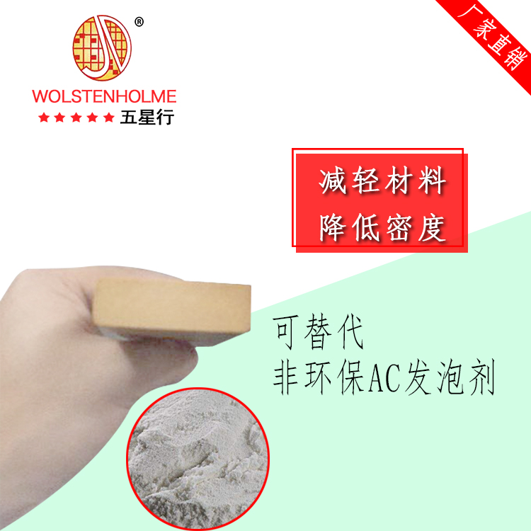 降密改性劑